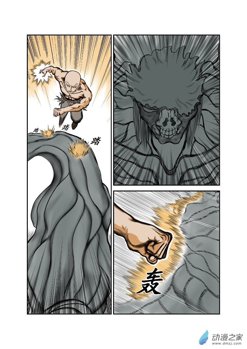 第66话