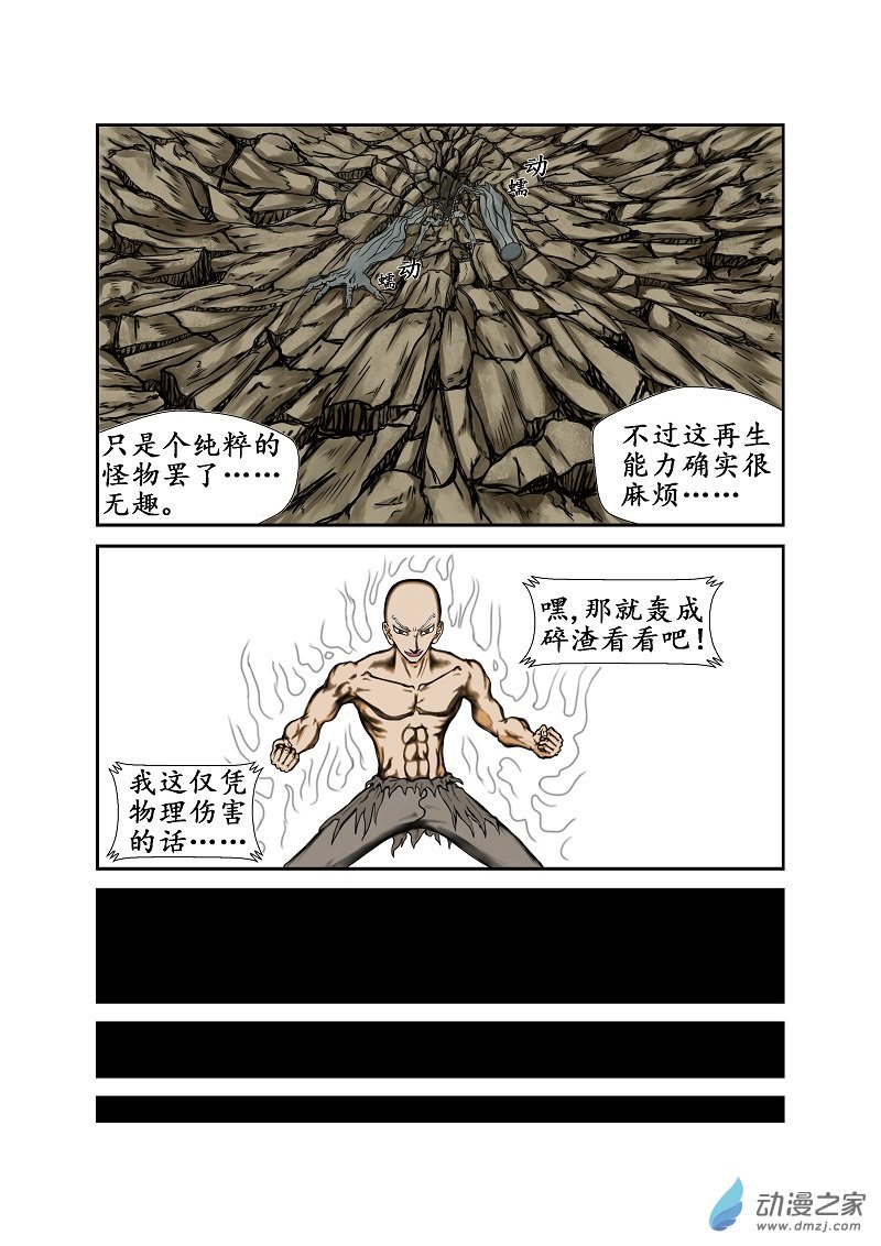 第66话
