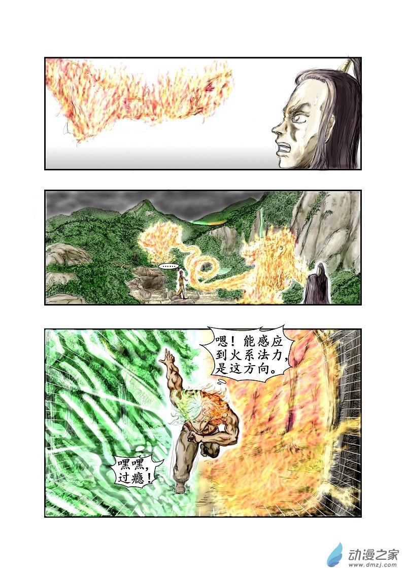 第69话