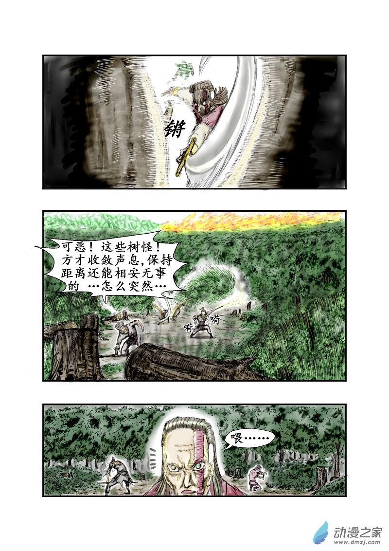 第69话