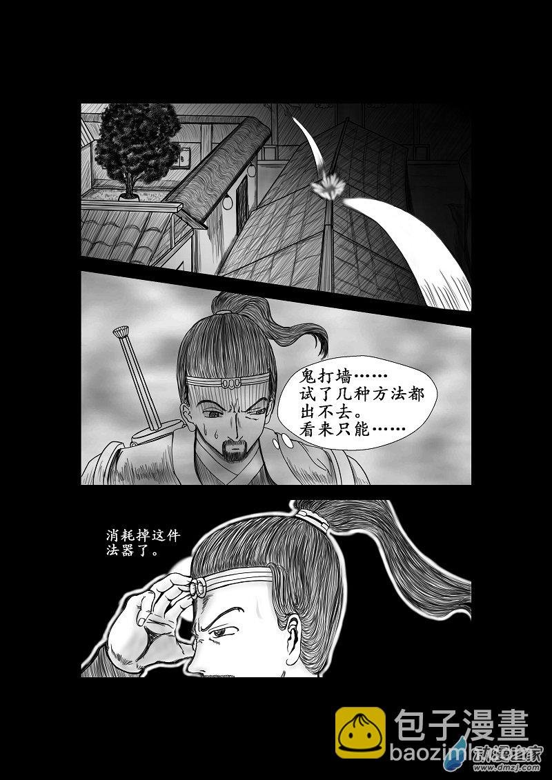 第07话