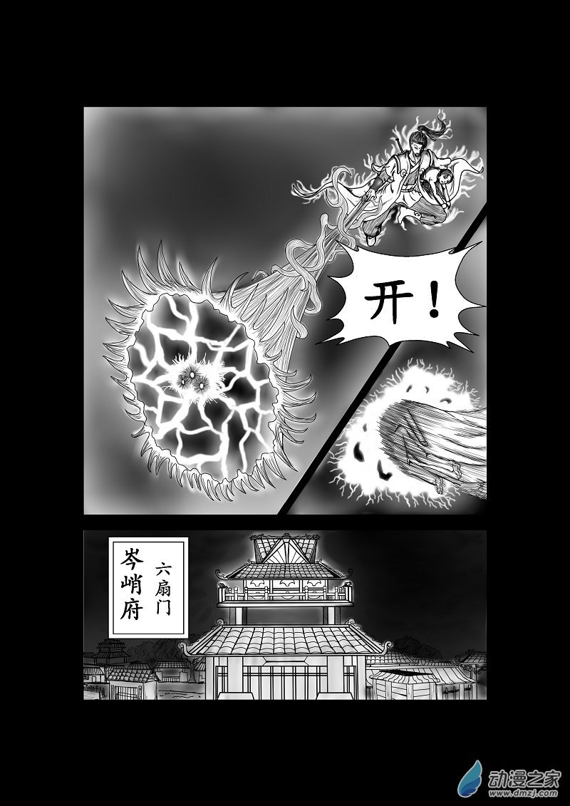 第07话