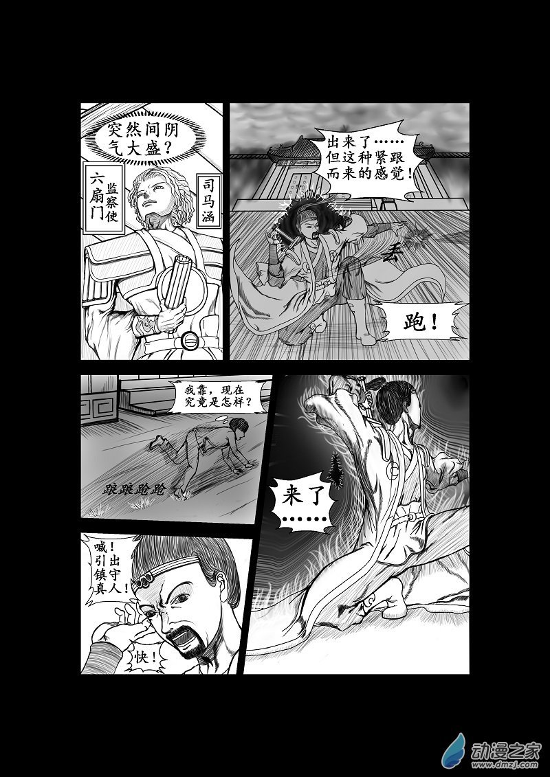 第07话