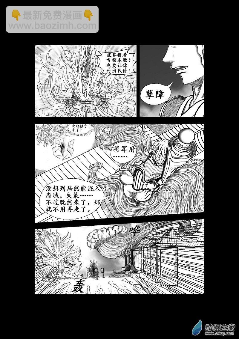 第07话