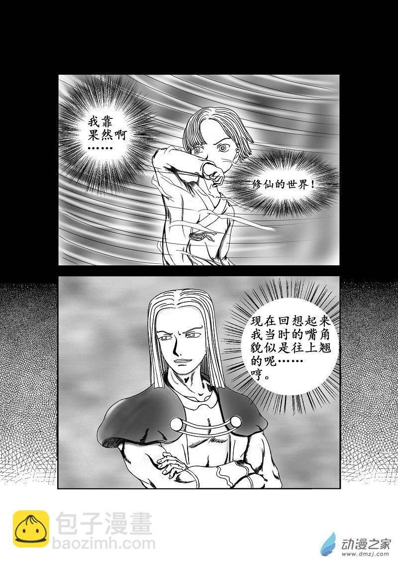 第07话