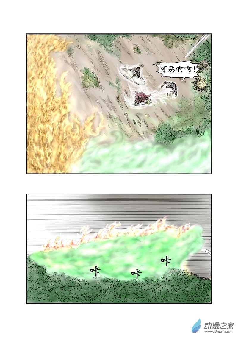 第70话