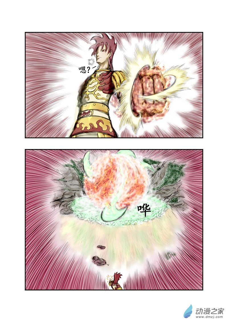 第72话