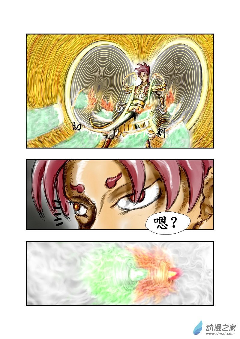 第73话