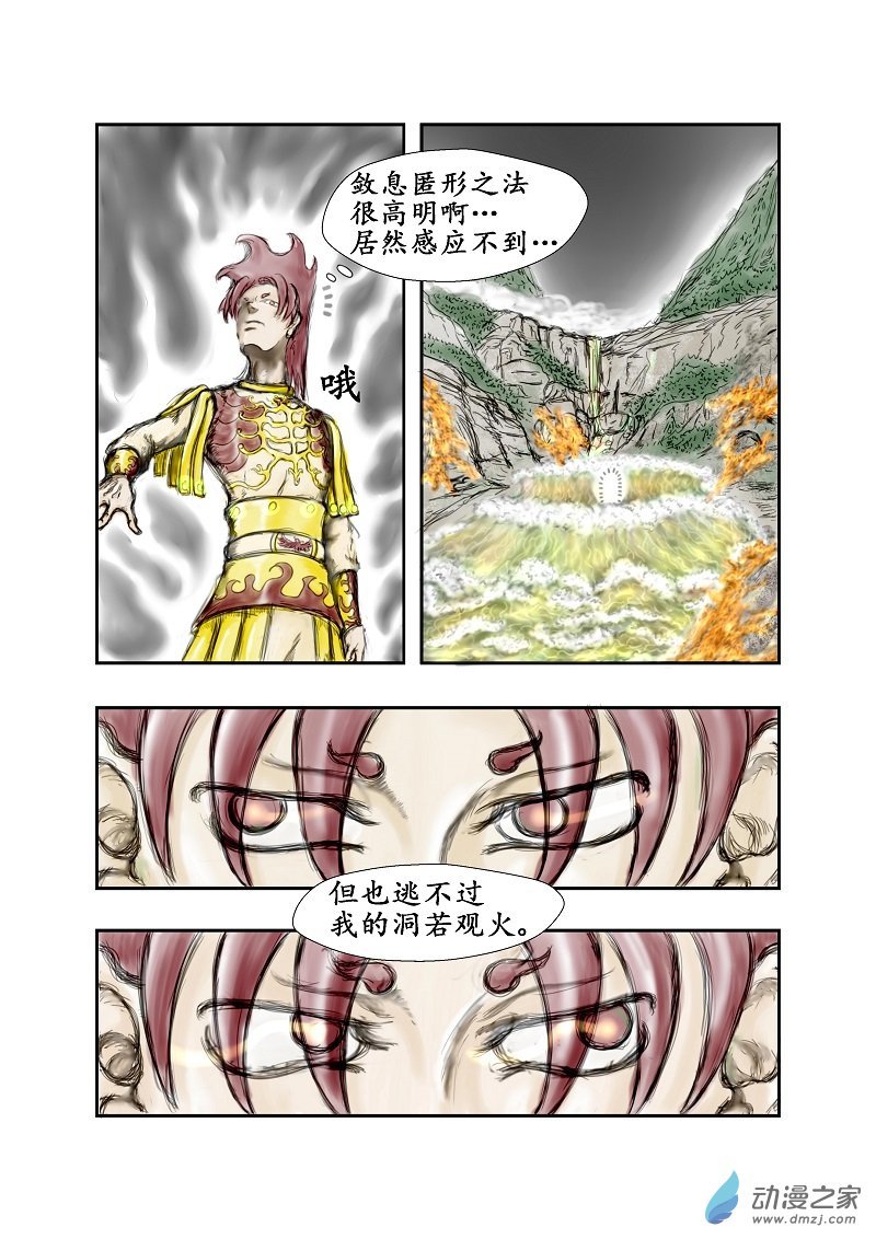 第74话