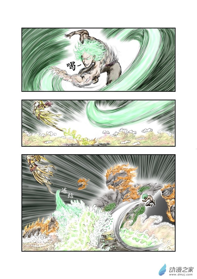 第74话
