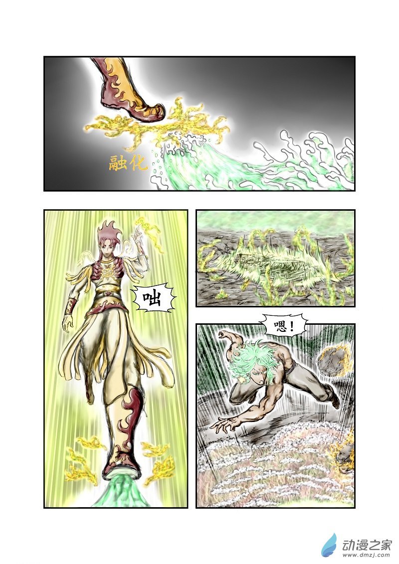 第74话
