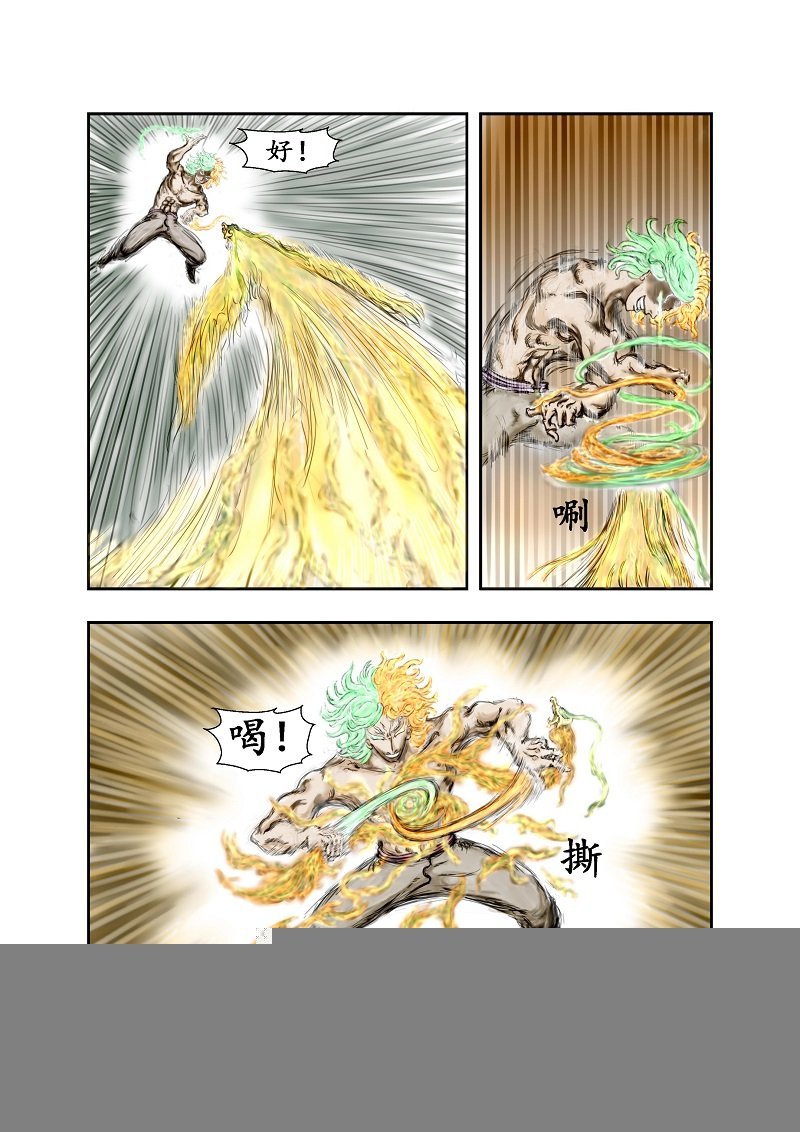 第74话