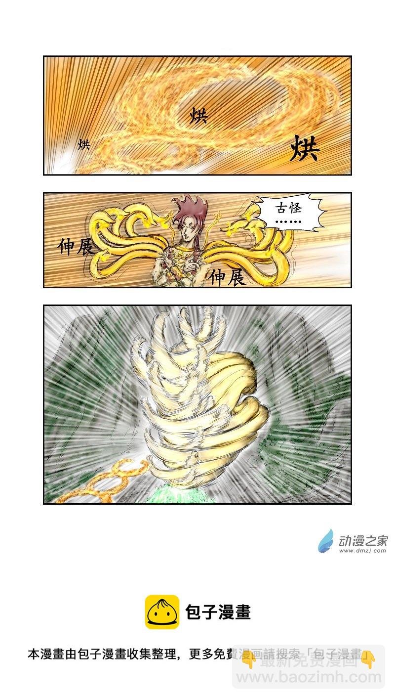 第74话