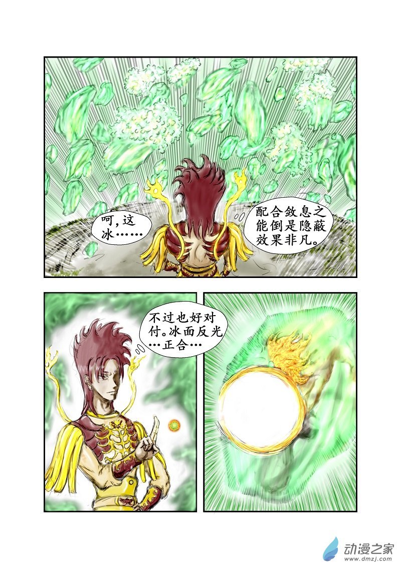 第76话