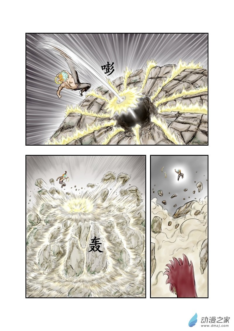 第77话