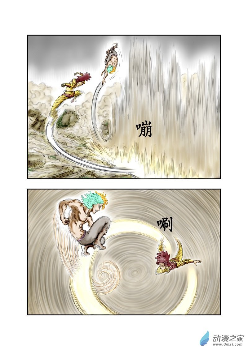 第77话