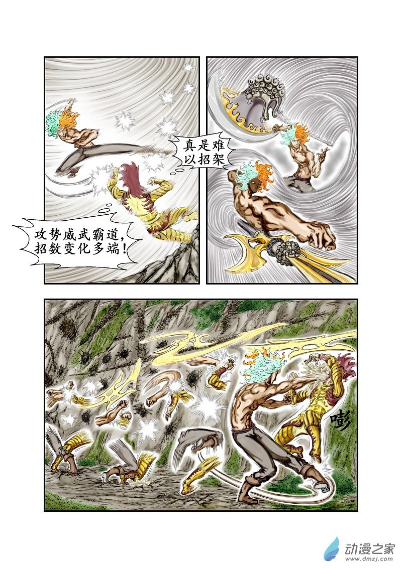 第078话