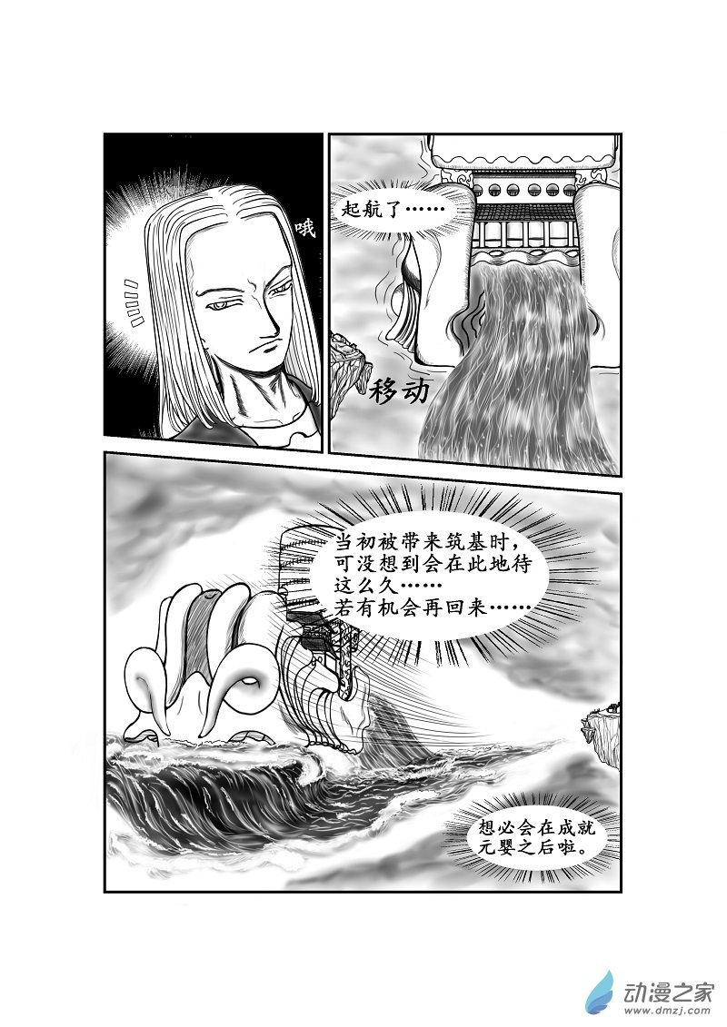 第09话