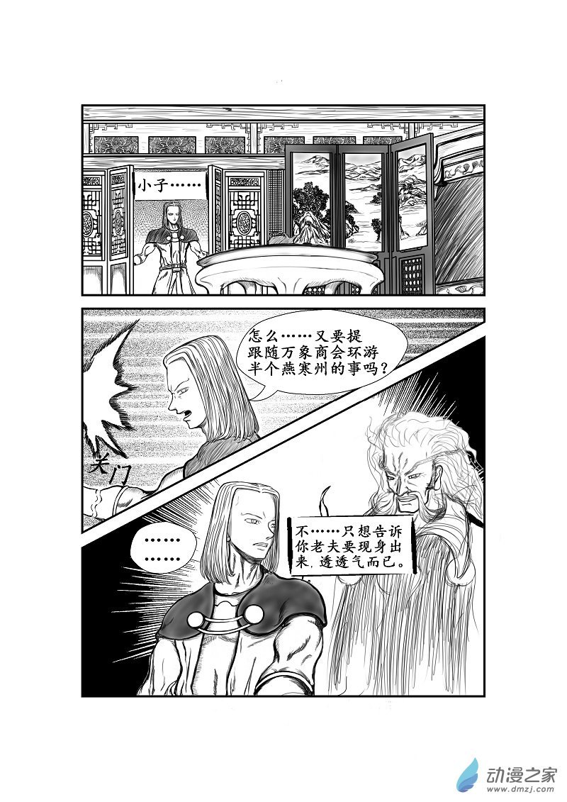 第09话