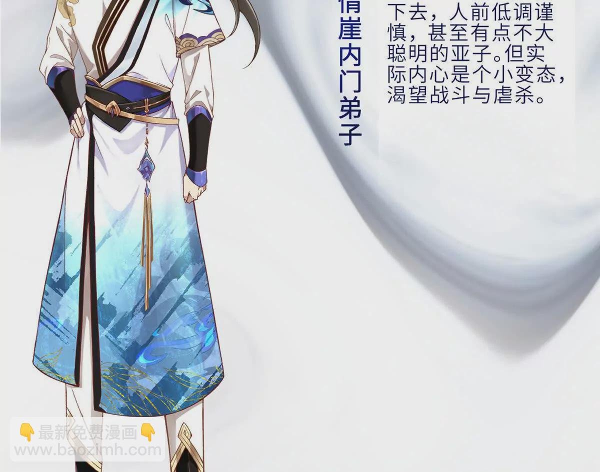 人物介绍