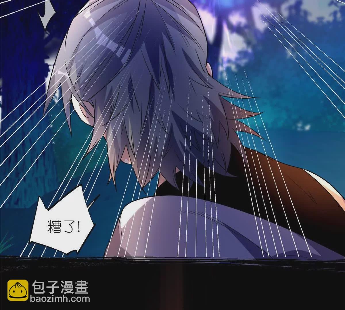 08 我来收债