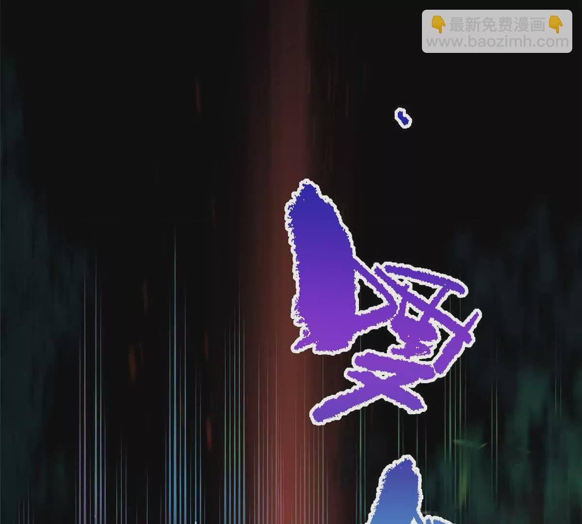08 我来收债