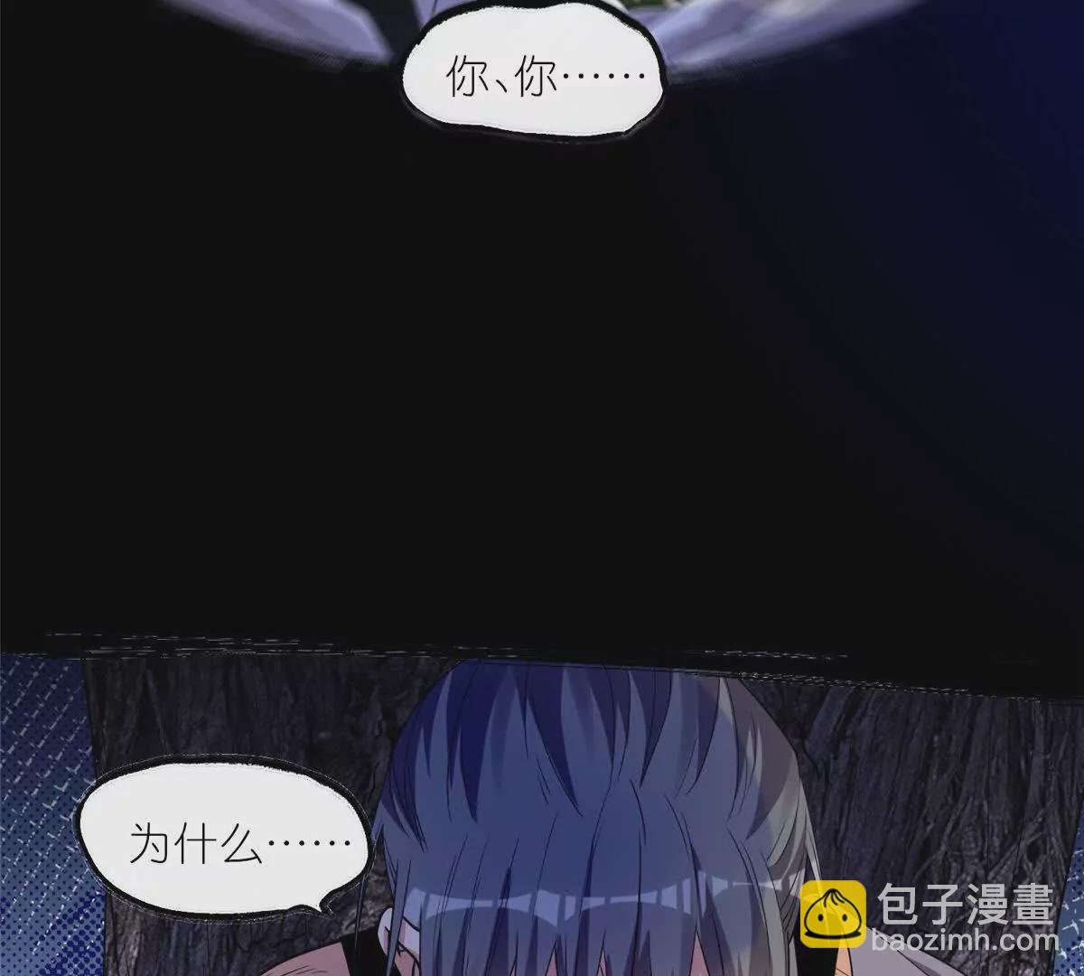 08 我来收债