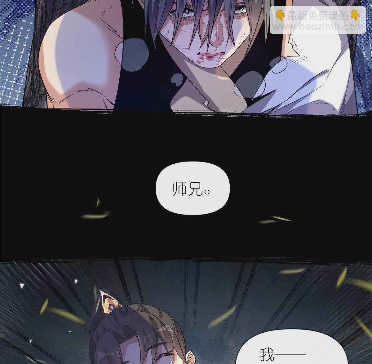 08 我来收债