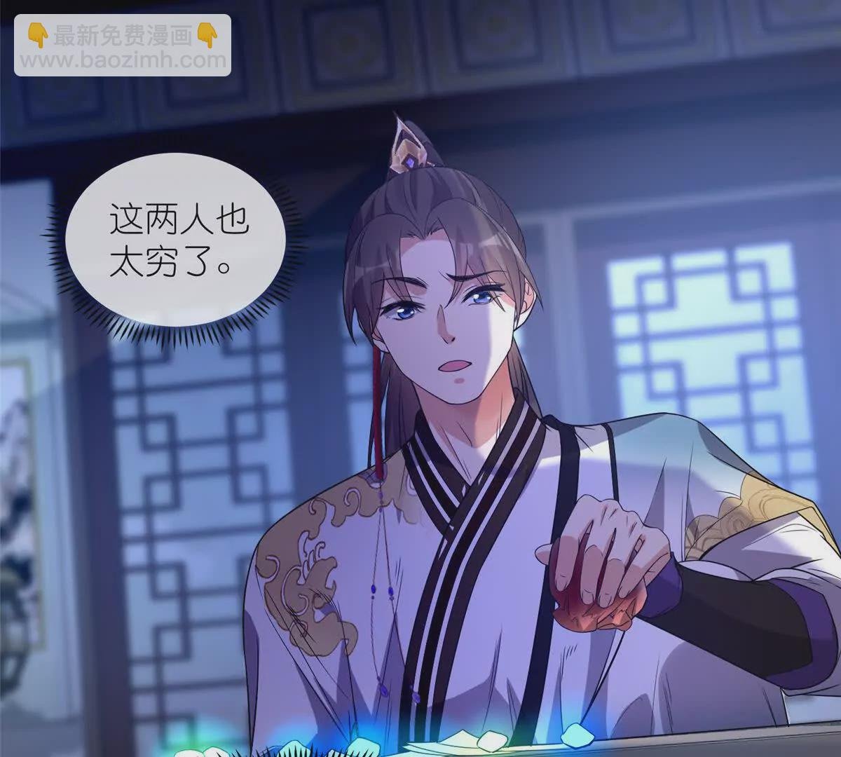 08 我来收债