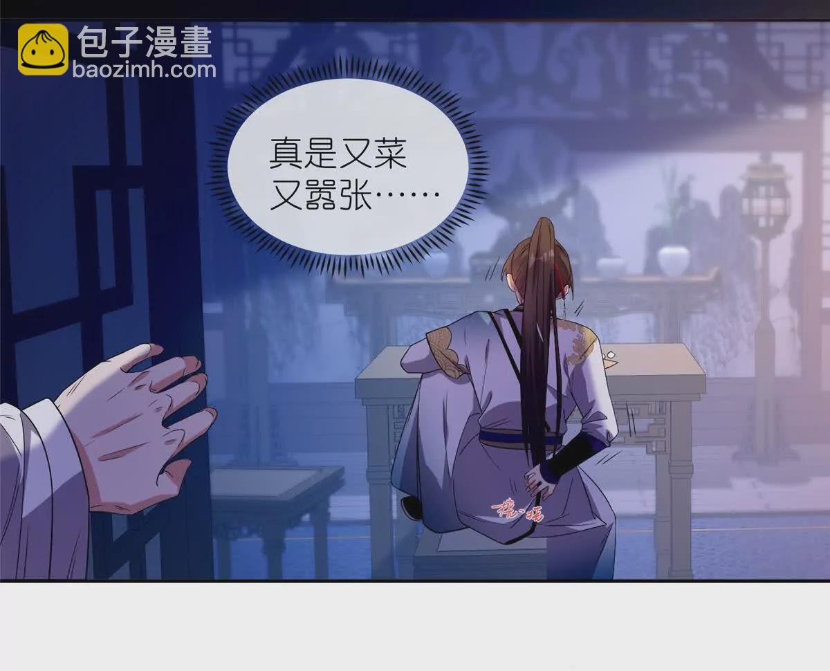 08 我来收债