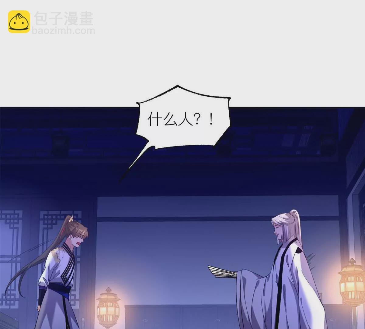 08 我来收债