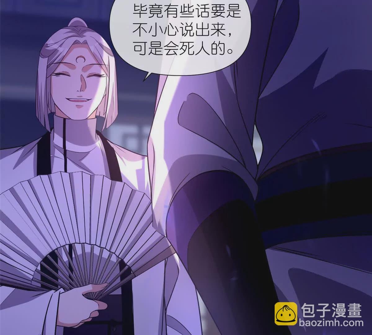08 我来收债
