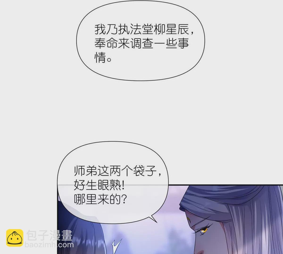 08 我来收债