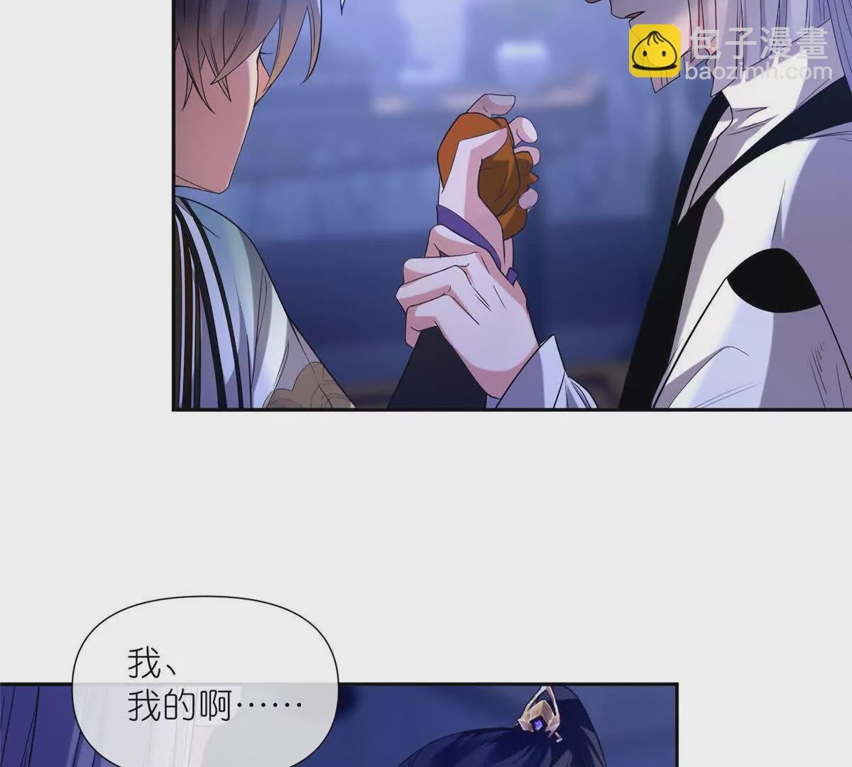 08 我来收债