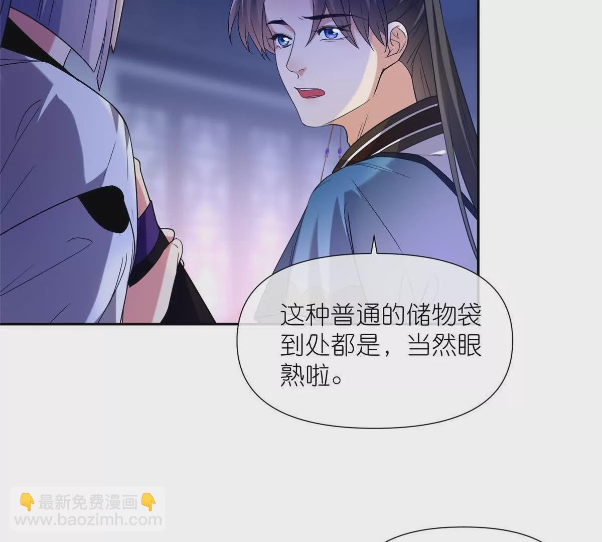 08 我来收债