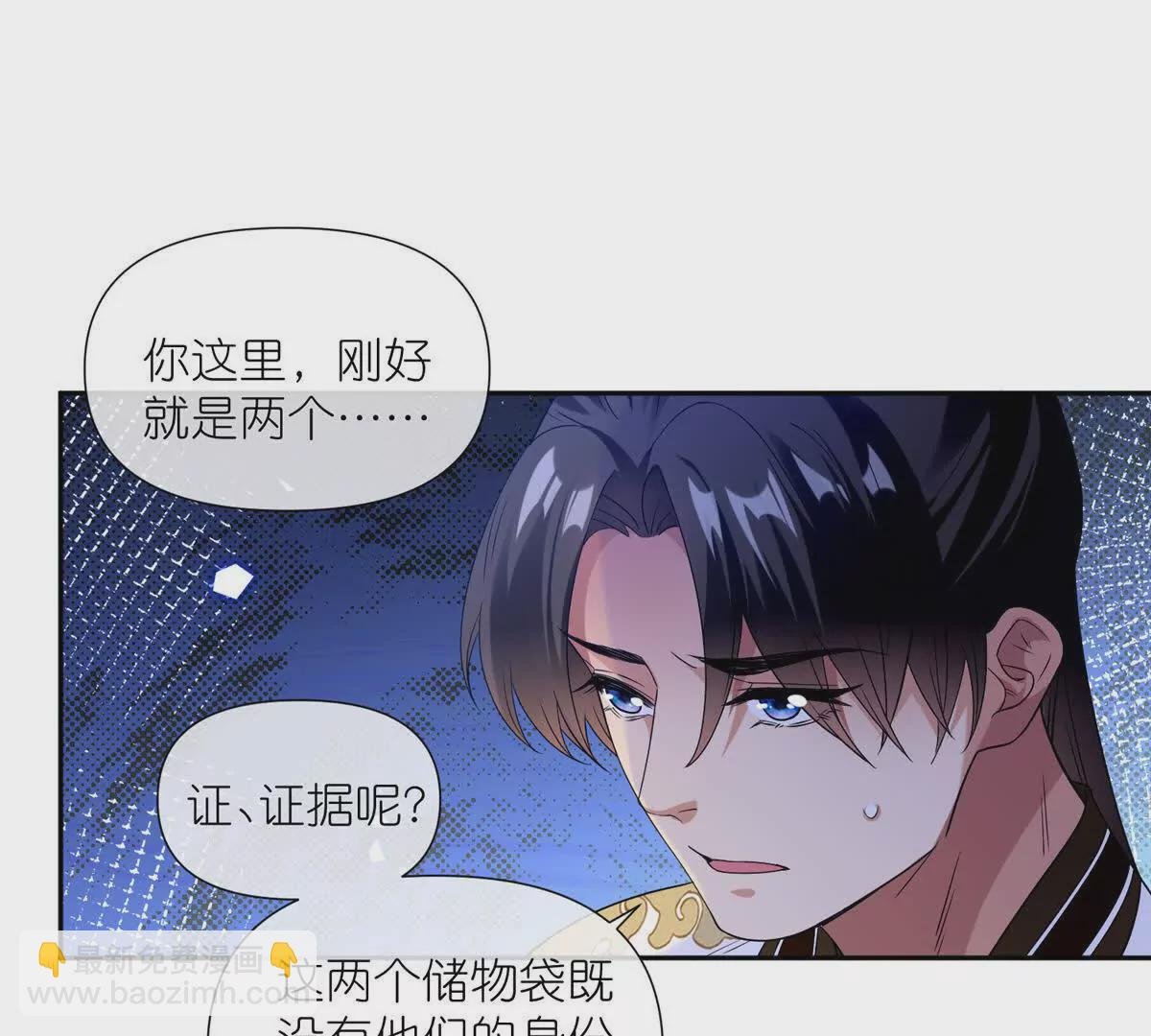 08 我来收债