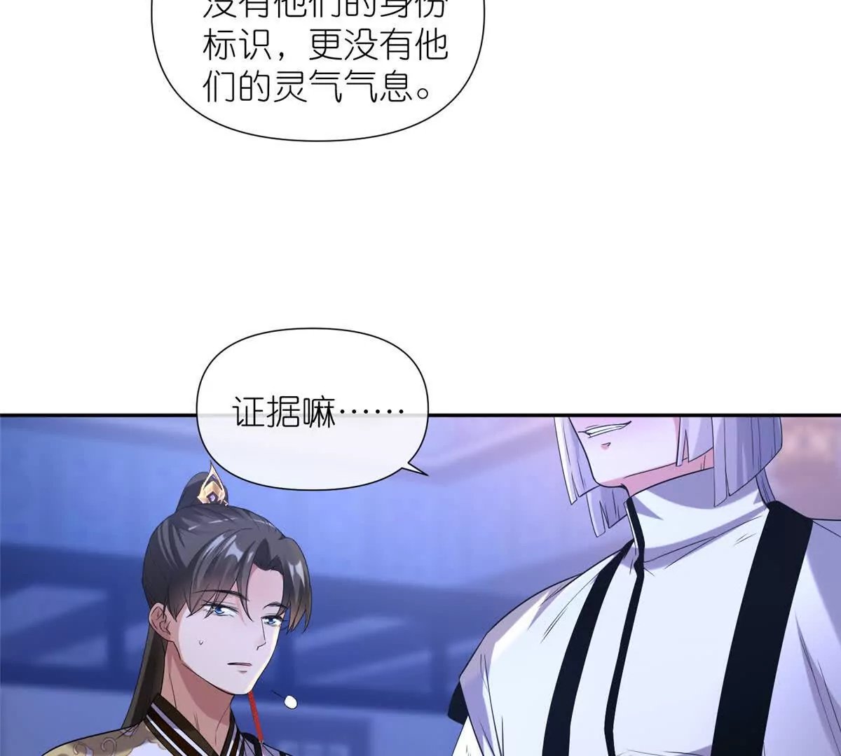 08 我来收债