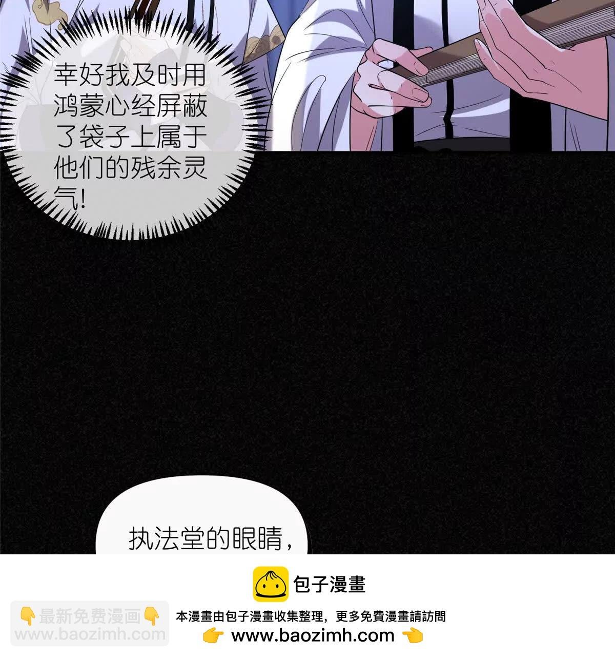 08 我来收债