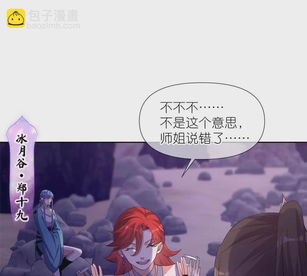 09 魔境死斗