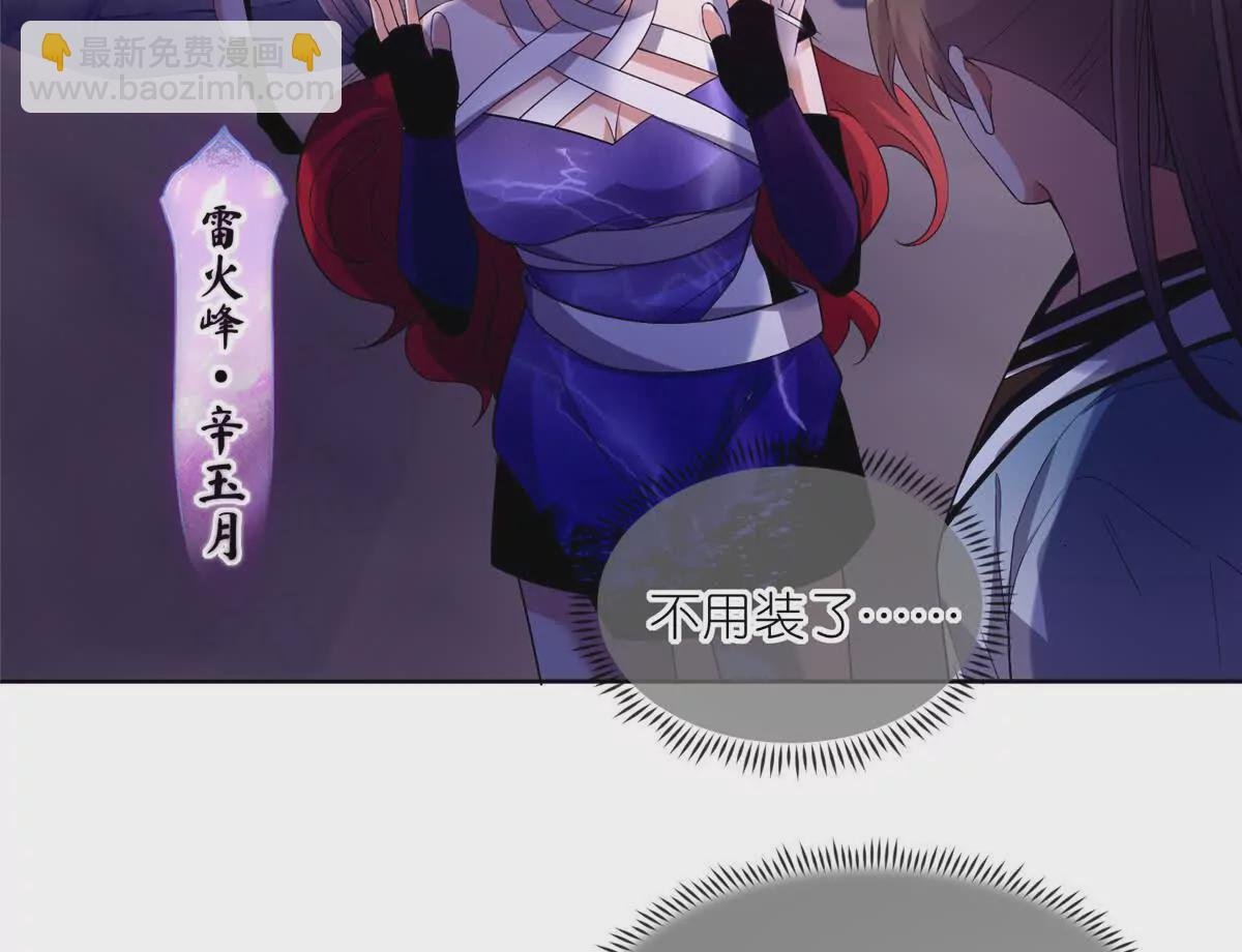 09 魔境死斗