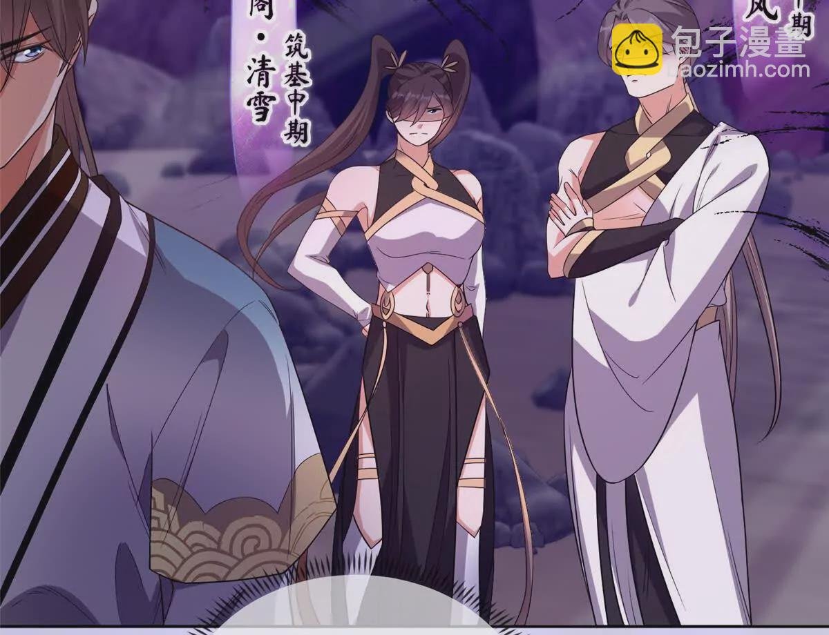 09 魔境死斗