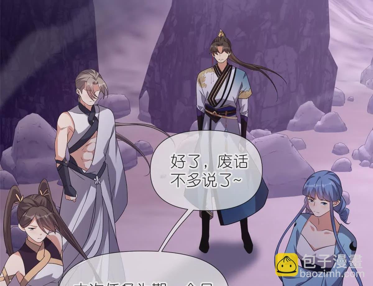 09 魔境死斗