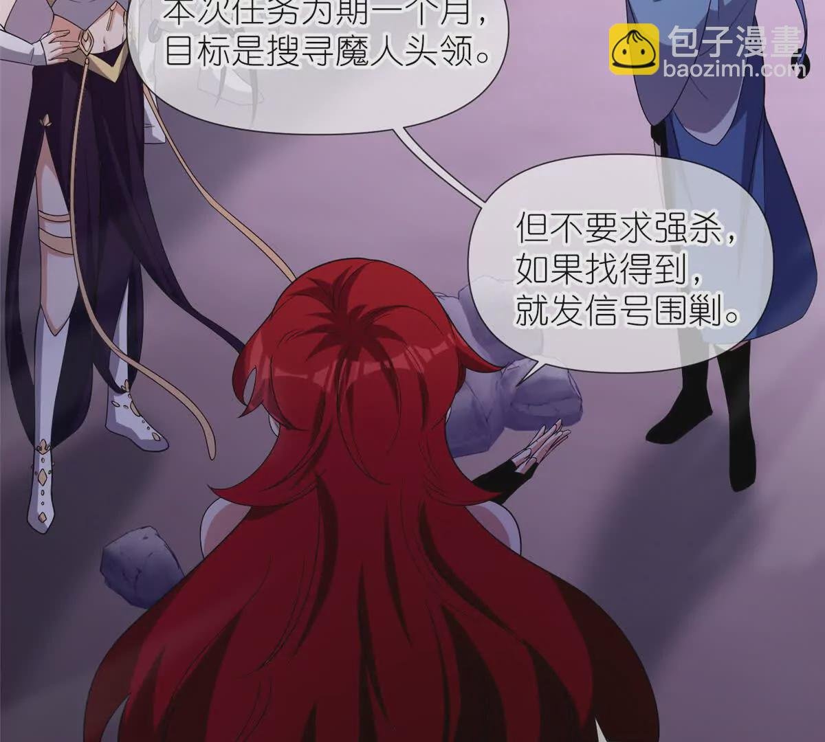 09 魔境死斗
