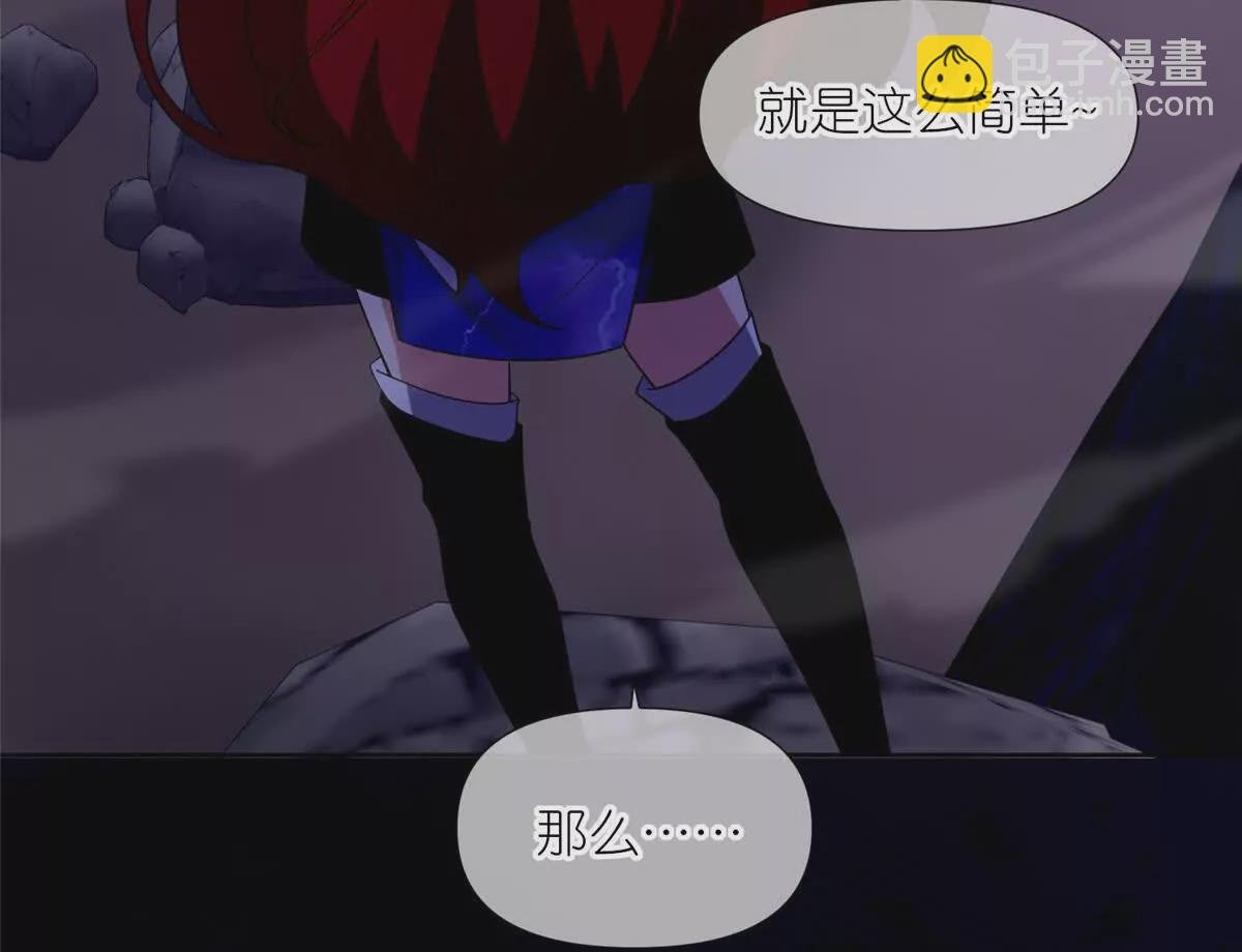 09 魔境死斗