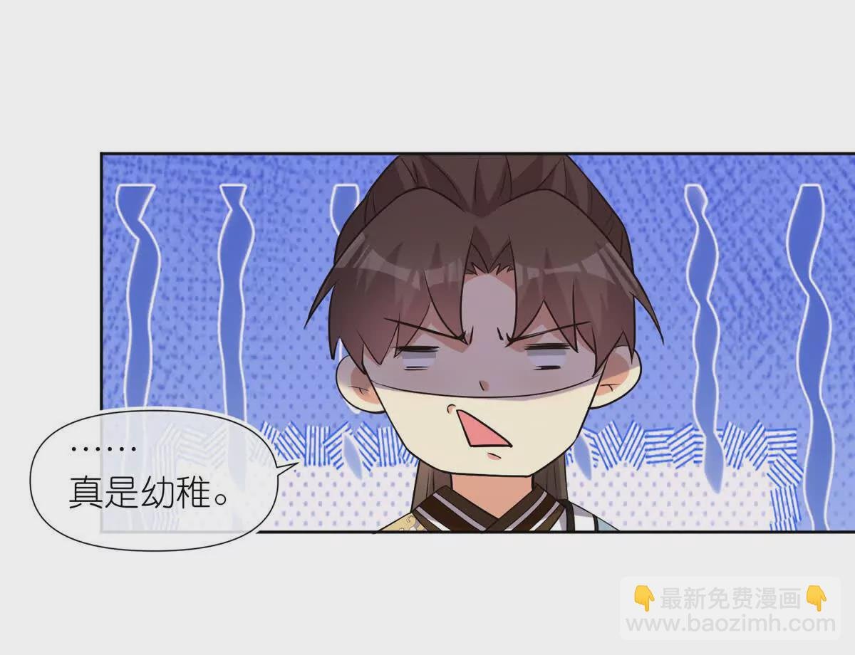 09 魔境死斗