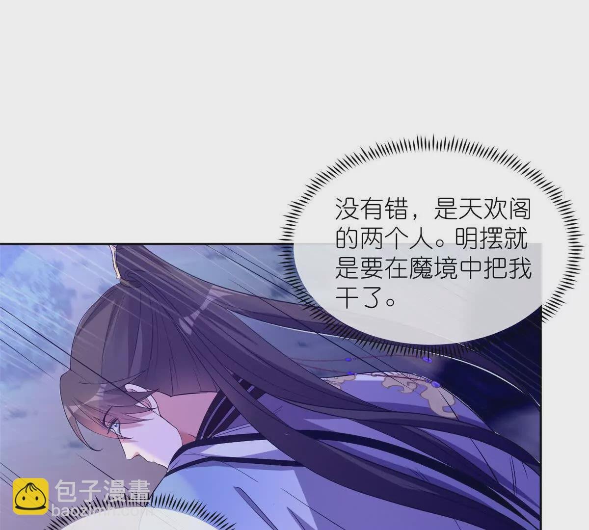 09 魔境死斗