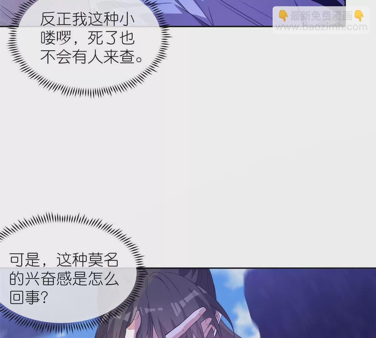 09 魔境死斗