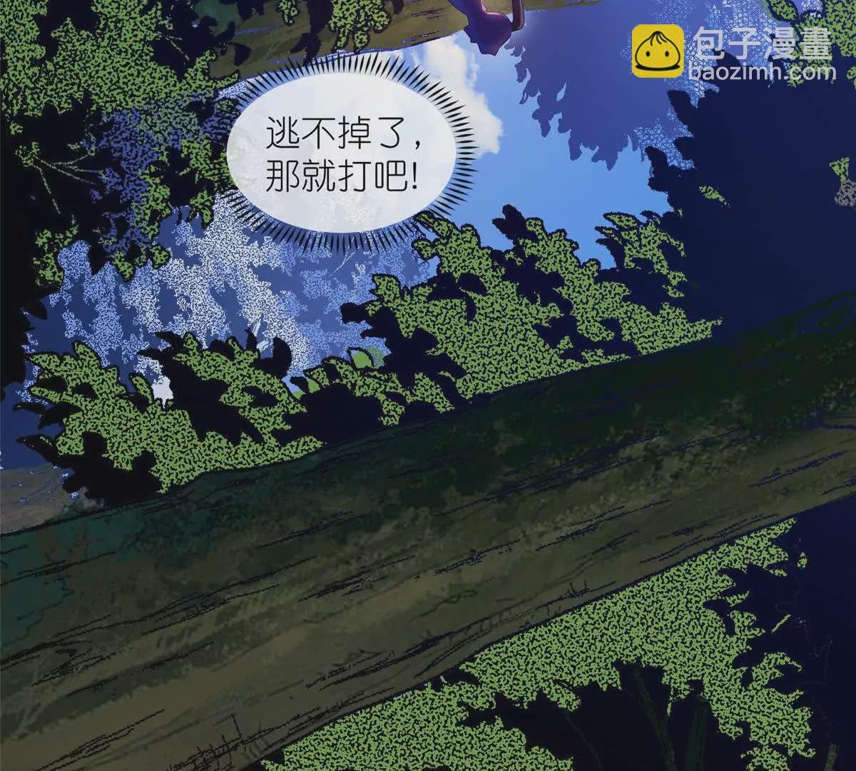 09 魔境死斗