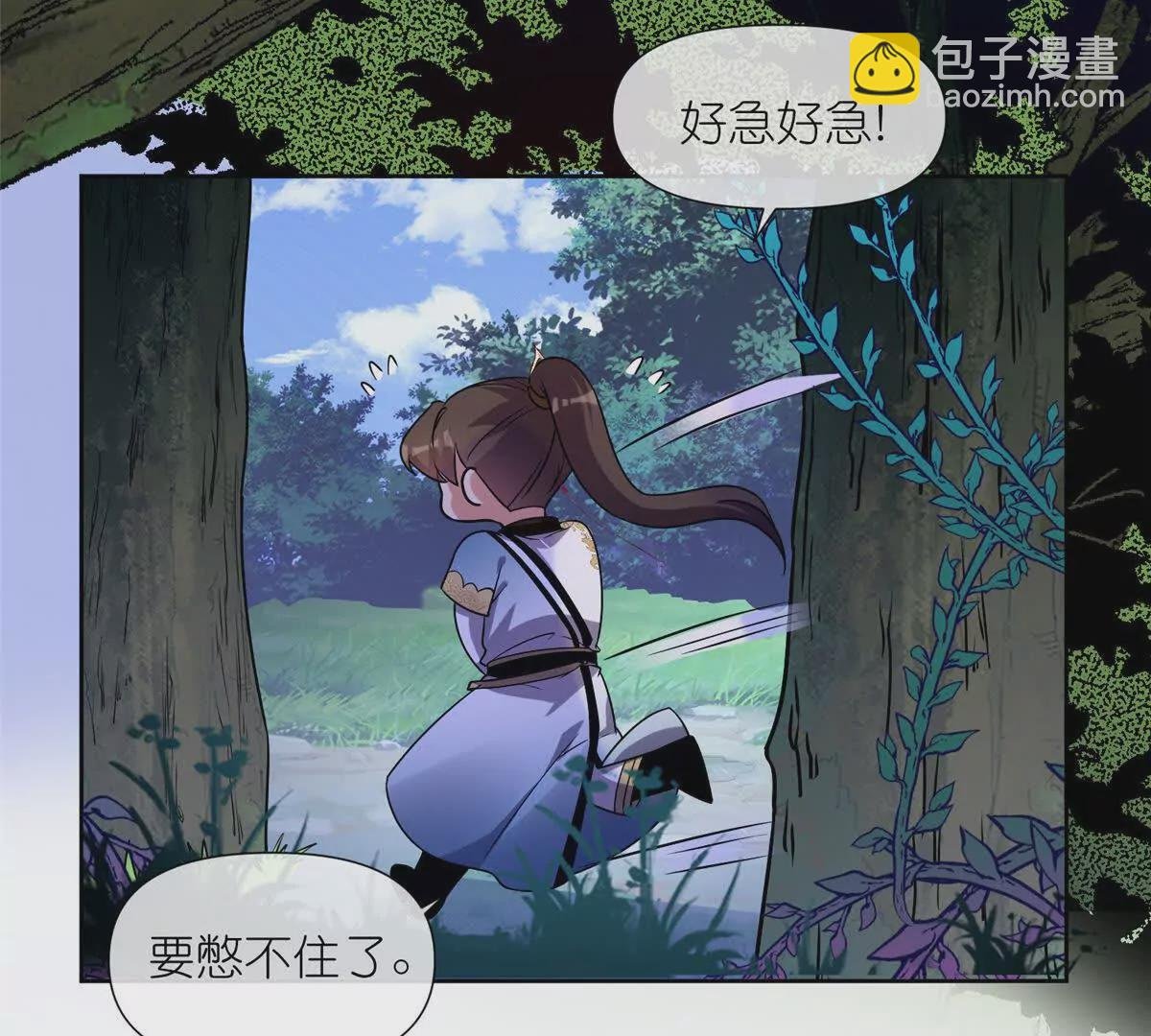 09 魔境死斗