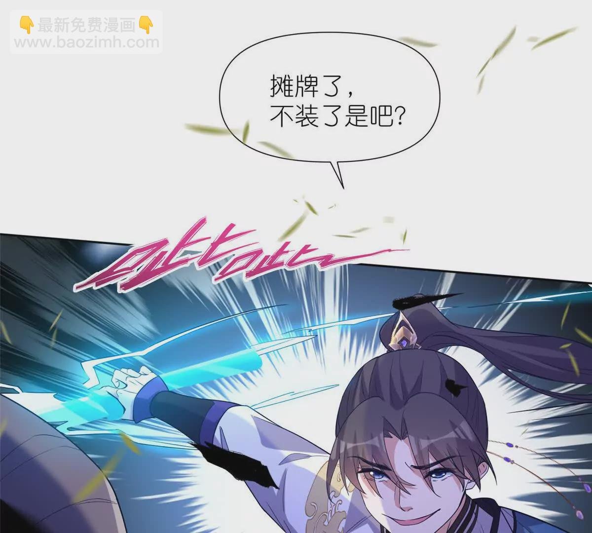 09 魔境死斗